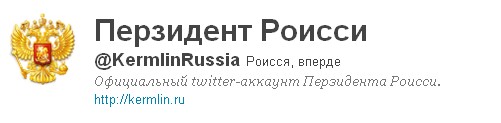 perzident