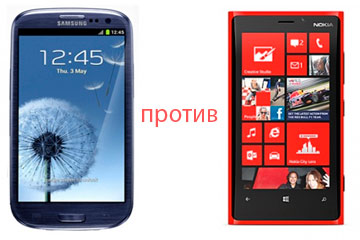 Гэлакси с3 лучше Люмии 920
